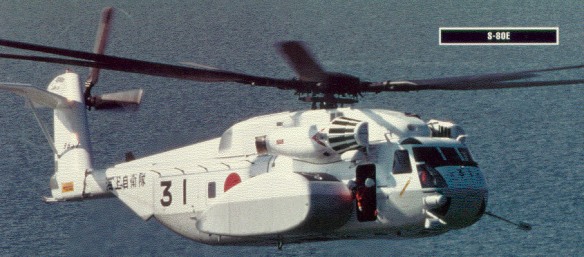 1706394452 850 Sikorsky MH 53E Sea Dragon