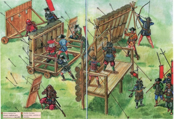 1706395412 863 Japanese Siege Weapons