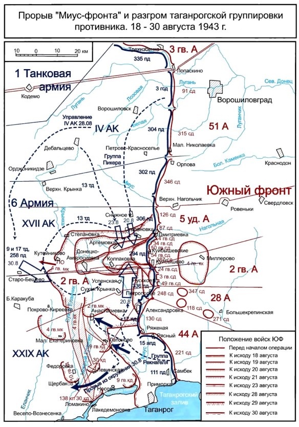 1706443132 53 AFTER KHARKOV—RETREAT TO THE DNEPR III