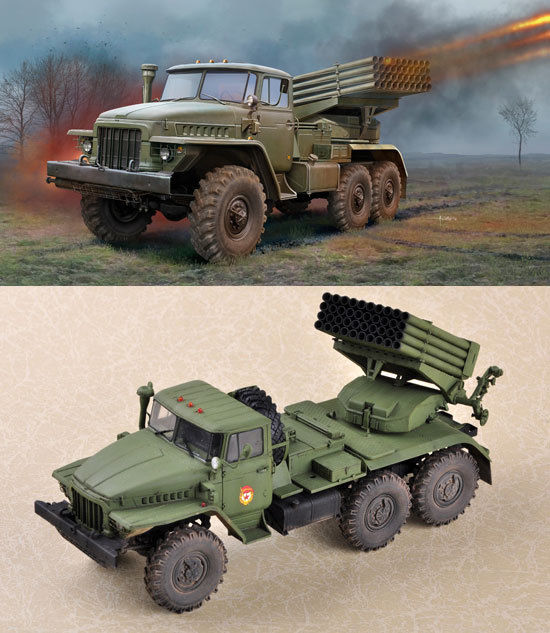 1706446513 101 SOVIET MLRS 1950–1960