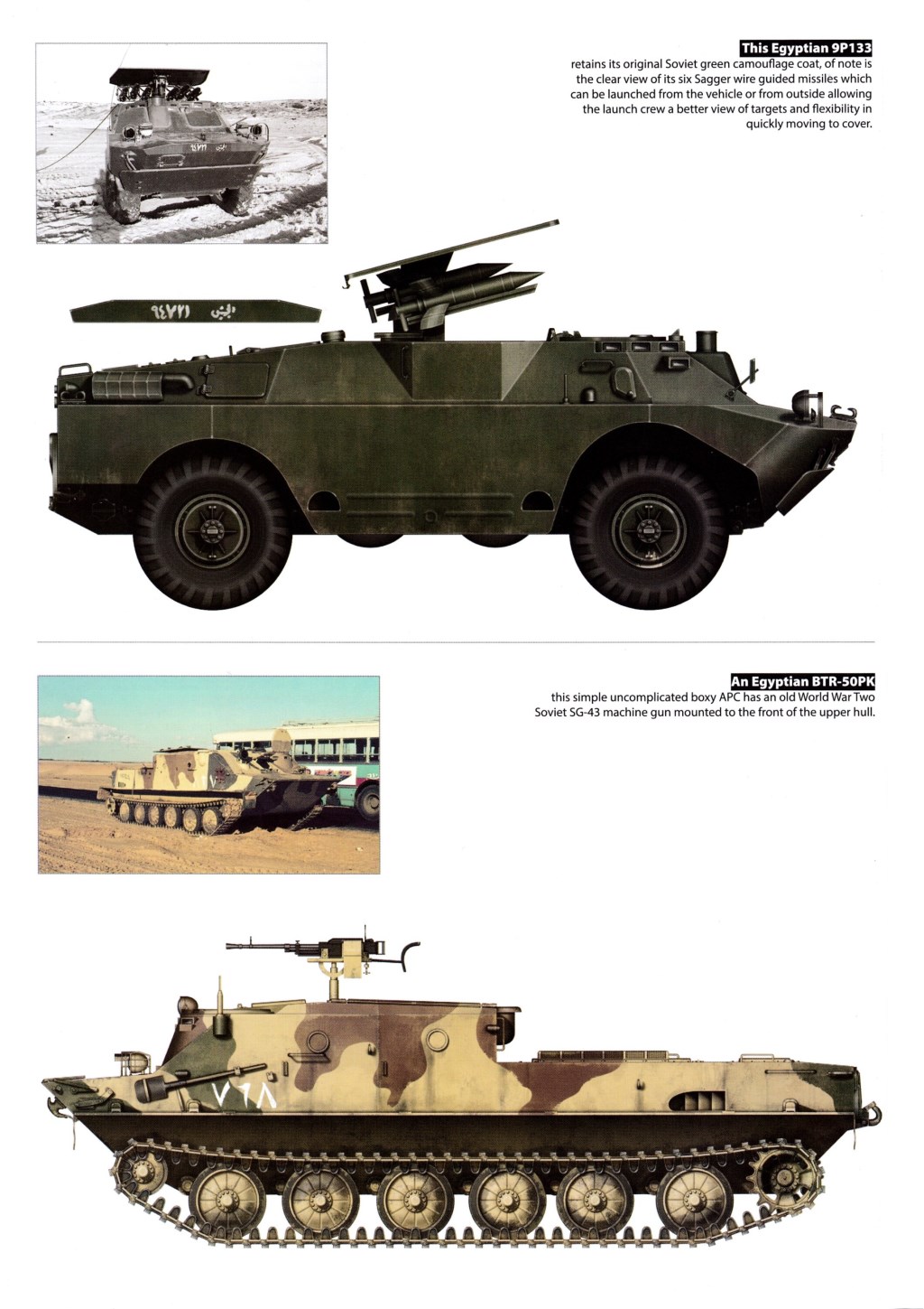 1706453172 63 Egyptian Vehicles Arab Israeli Wars Part I of V