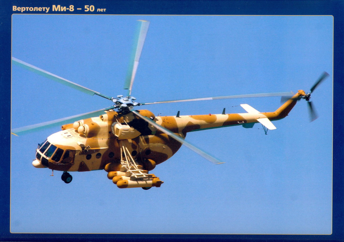 1706463702 96 Mi 817 Multipurpose Helicopter