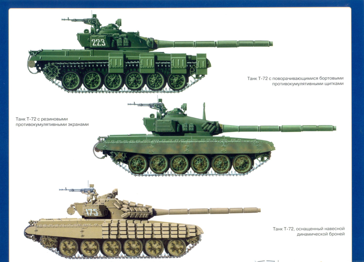 1706470822 874 Red Steel Soviet Tanks II