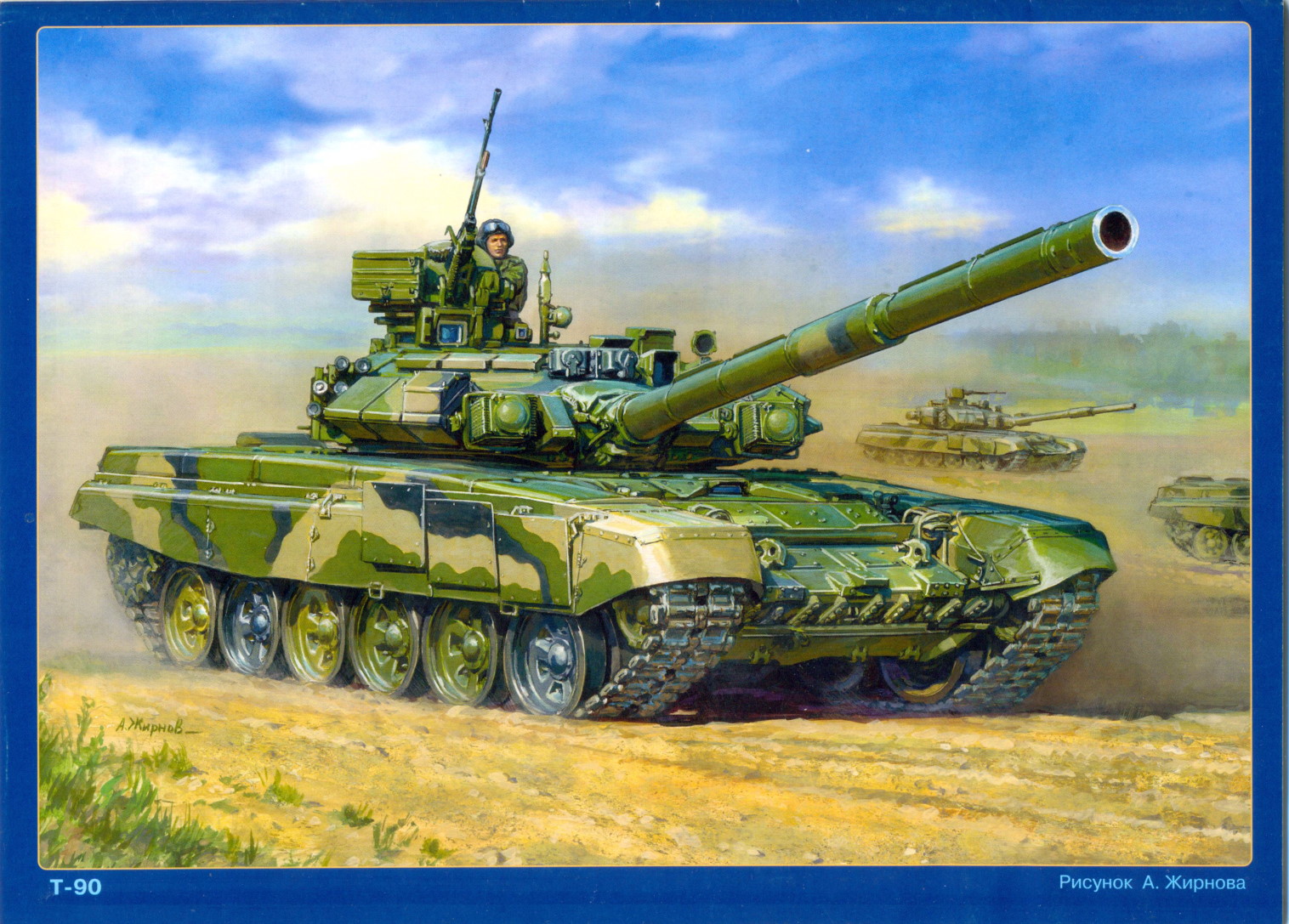 1706470823 317 Red Steel Soviet Tanks II