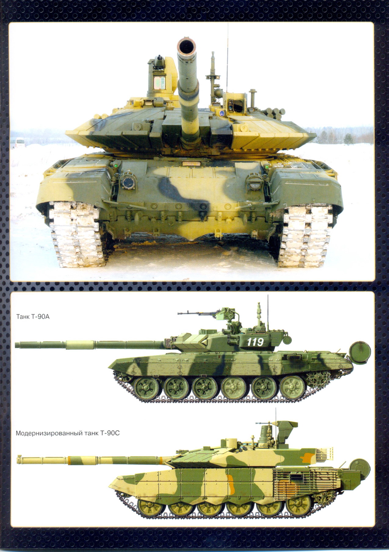 1706470823 34 Red Steel Soviet Tanks II