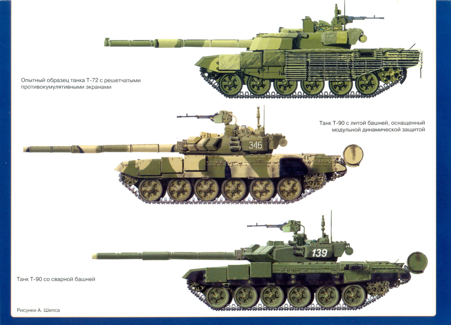 1706470823 601 Red Steel Soviet Tanks II