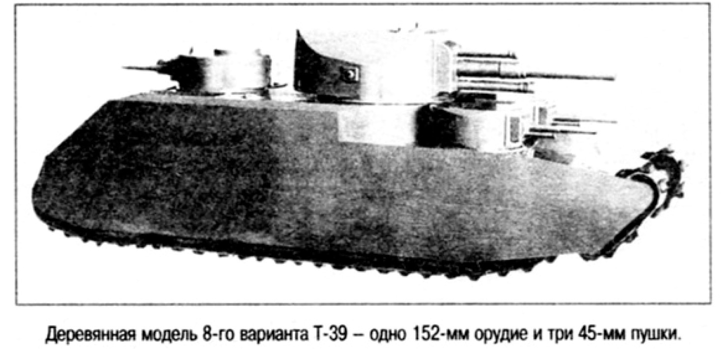 1706476572 371 T 39 Soviet Super heavy Breakthrough Tank