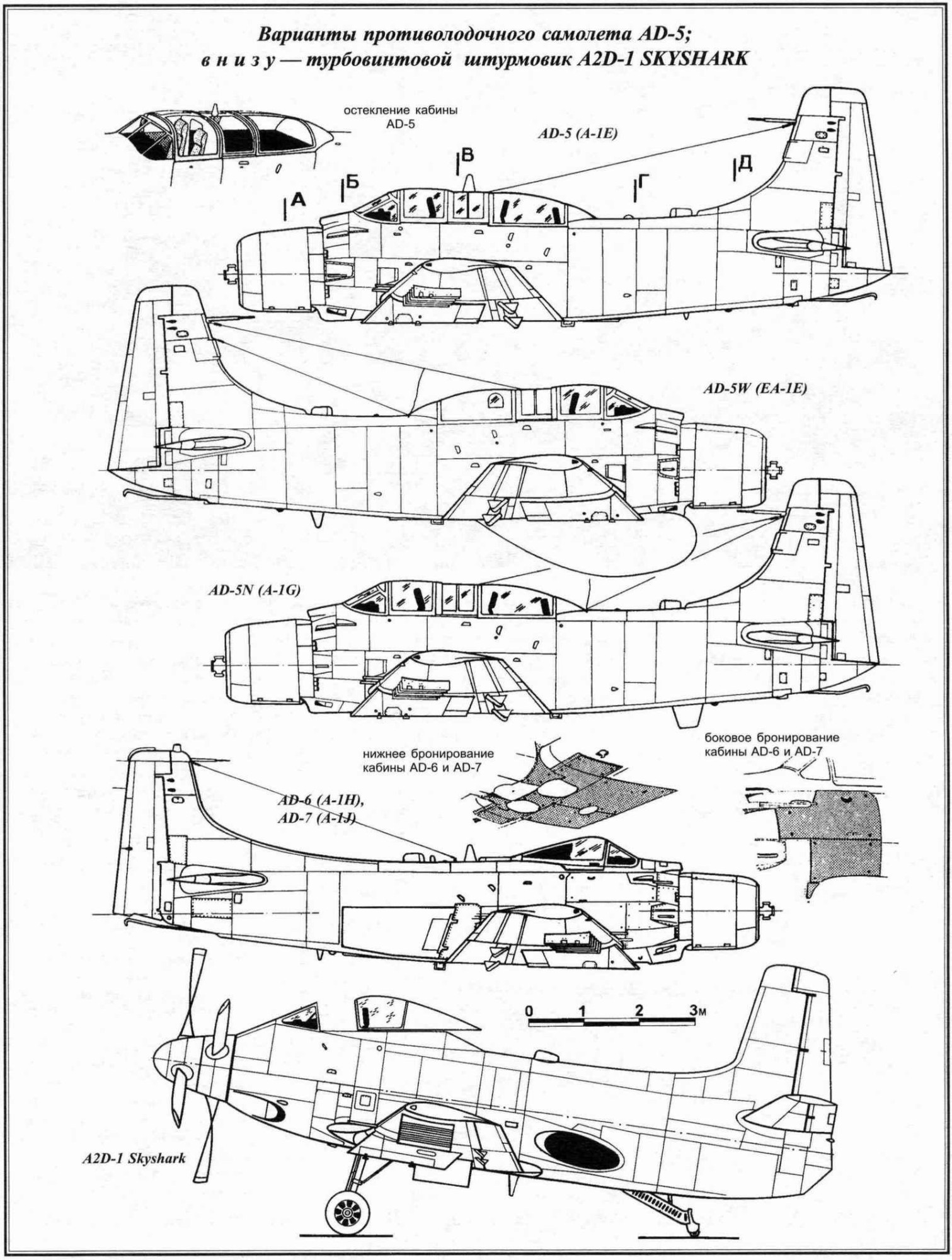 1706479193 40 Douglas AD BT2D A 1 Skyraider 1945–19725 Part II