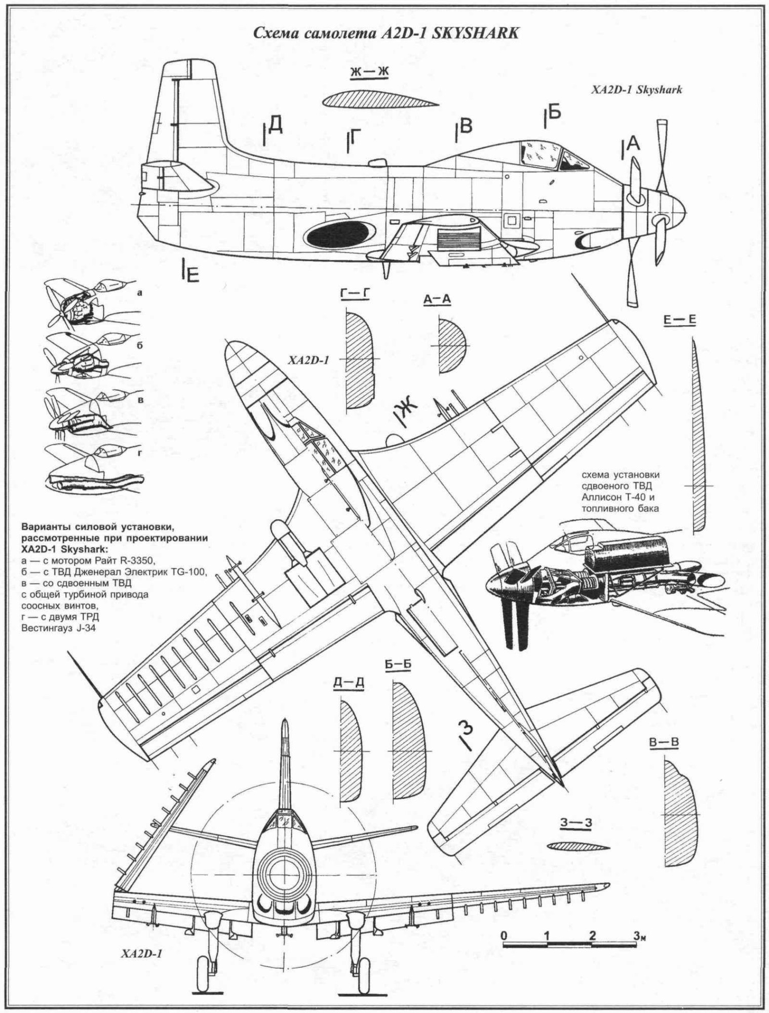1706479194 622 Douglas AD BT2D A 1 Skyraider 1945–19725 Part II