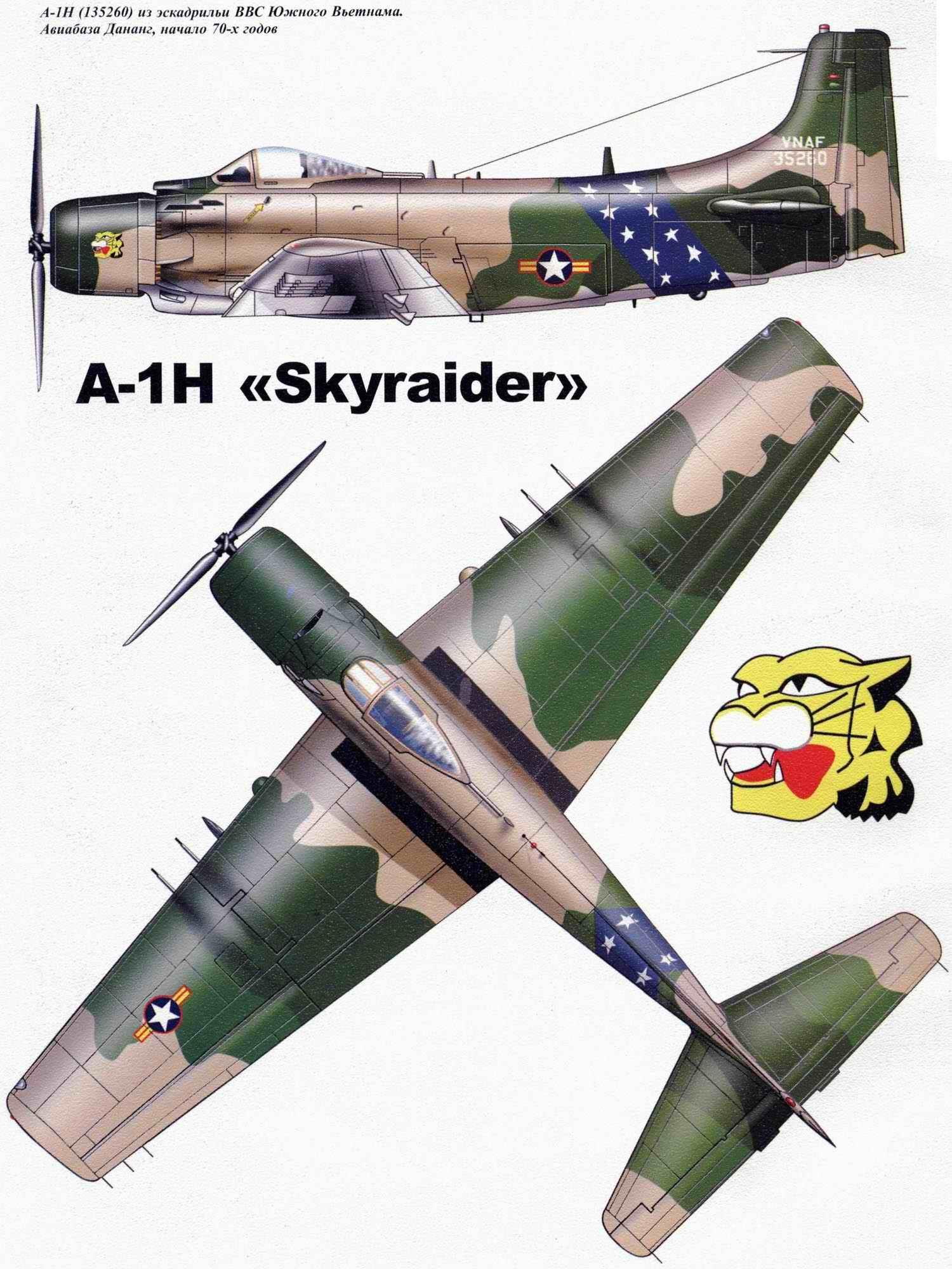 1706479212 955 Douglas AD BT2D A 1 Skyraider 1945–19725 Part I