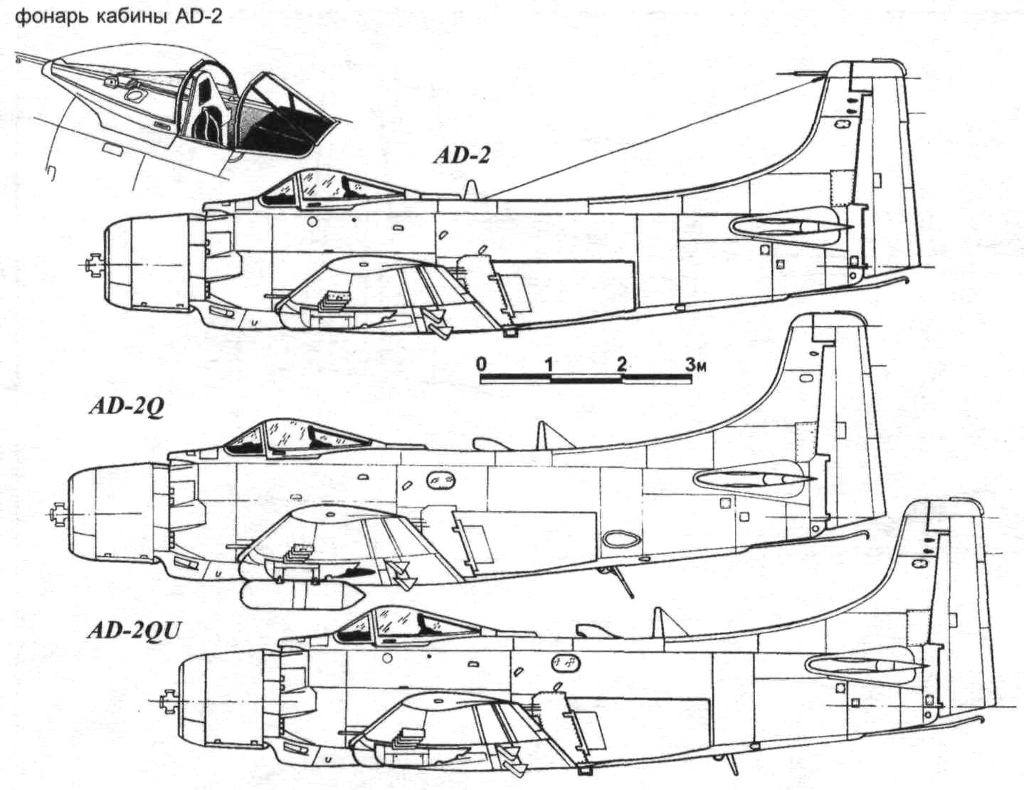 1706479213 31 Douglas AD BT2D A 1 Skyraider 1945–19725 Part I