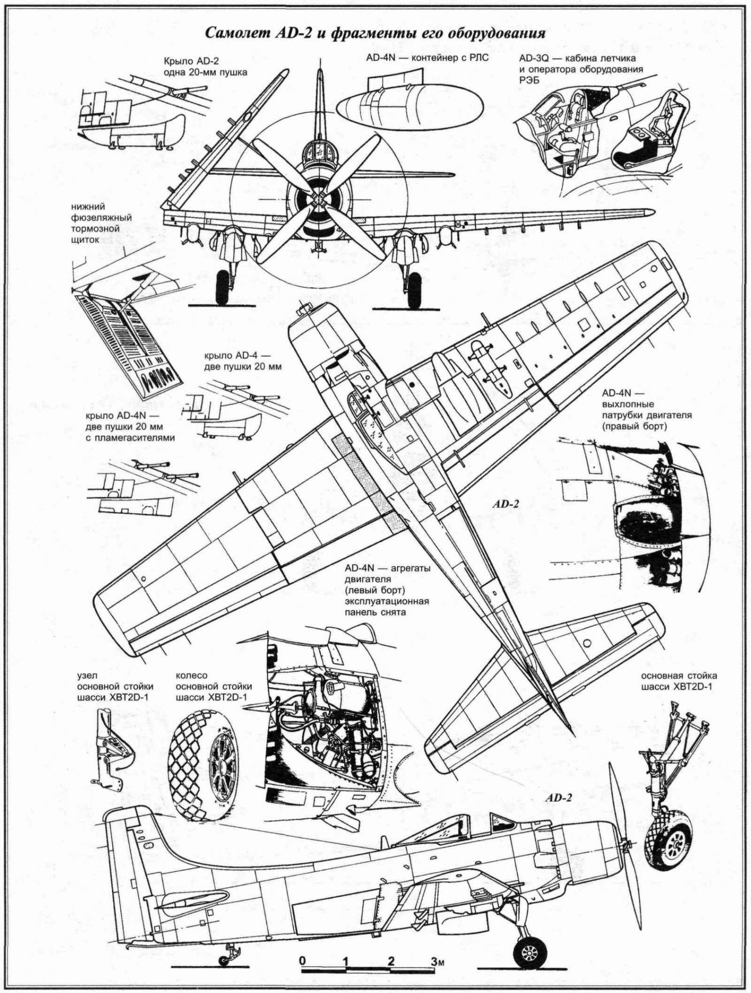 1706479213 326 Douglas AD BT2D A 1 Skyraider 1945–19725 Part I