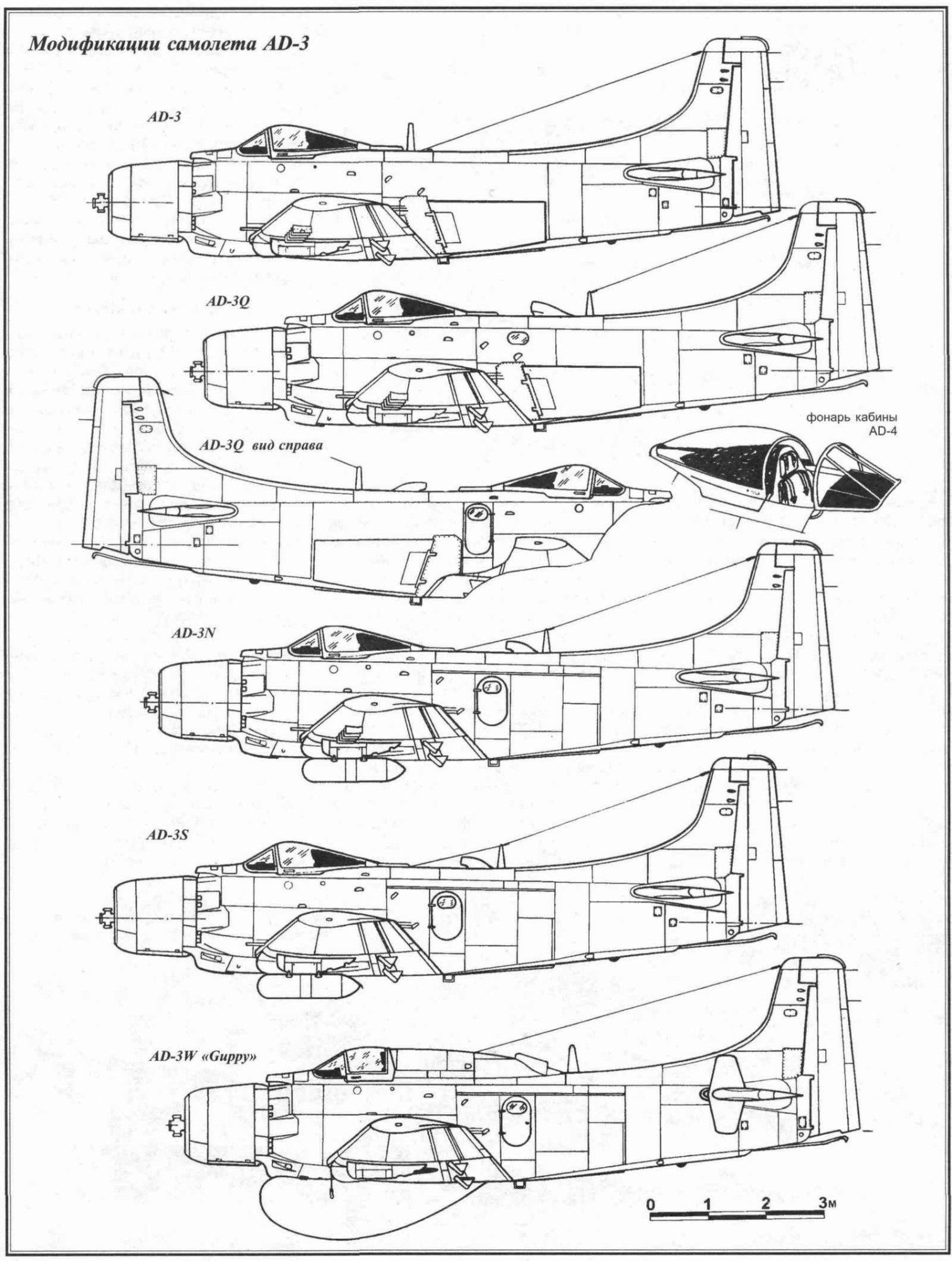 1706479213 758 Douglas AD BT2D A 1 Skyraider 1945–19725 Part I