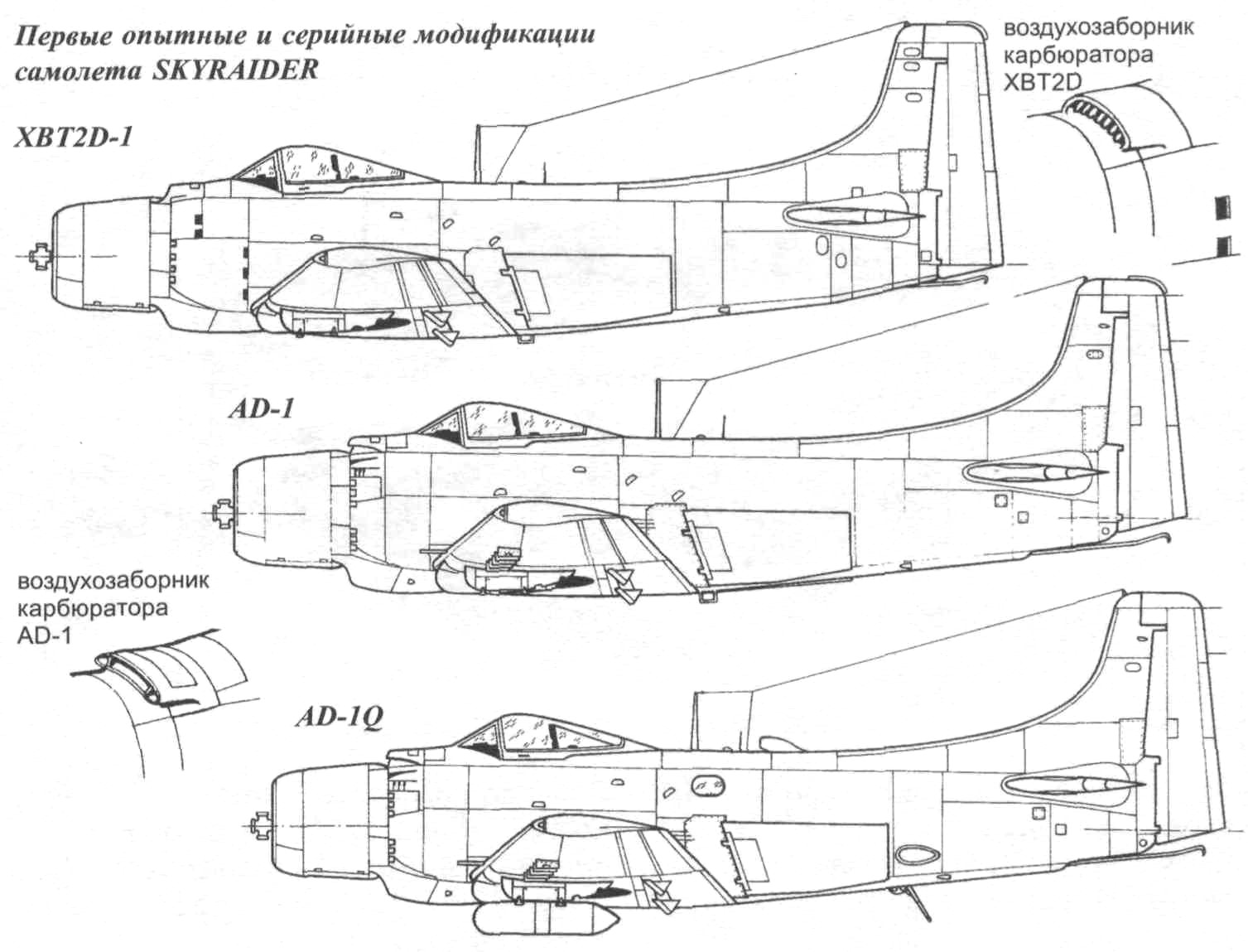 1706479213 851 Douglas AD BT2D A 1 Skyraider 1945–19725 Part I