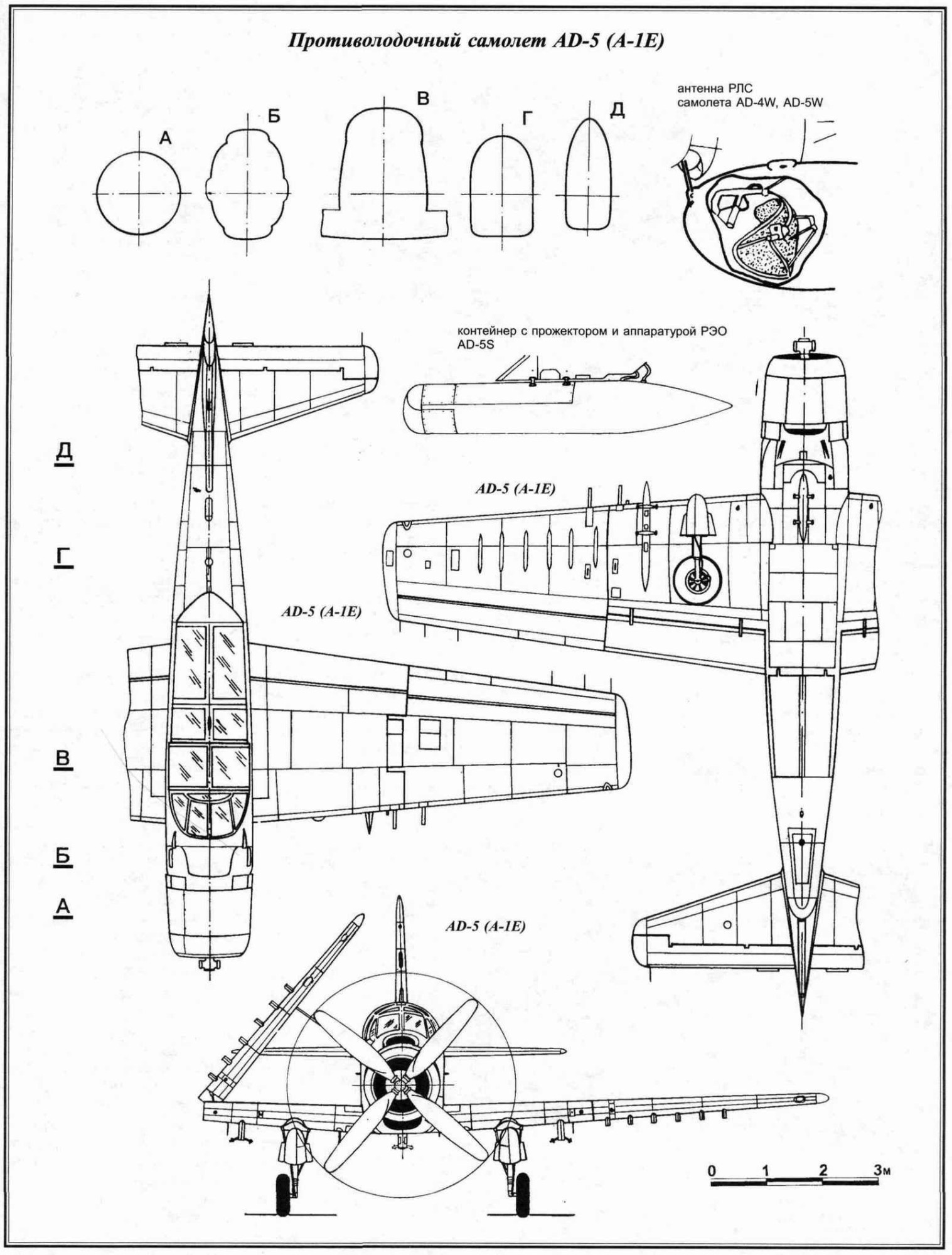 1706479214 967 Douglas AD BT2D A 1 Skyraider 1945–19725 Part I
