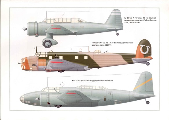1706481312 240 Khalkin Gol Air Battles 1939
