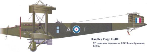 03-Handley_Page-s