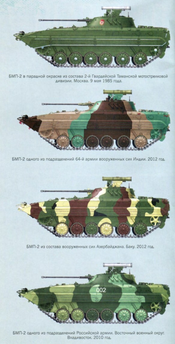1706492493 105 BMP 2IFV