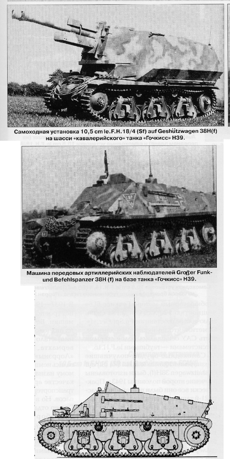 1706495273 89 Baukommando Becker – Artillery Conversions