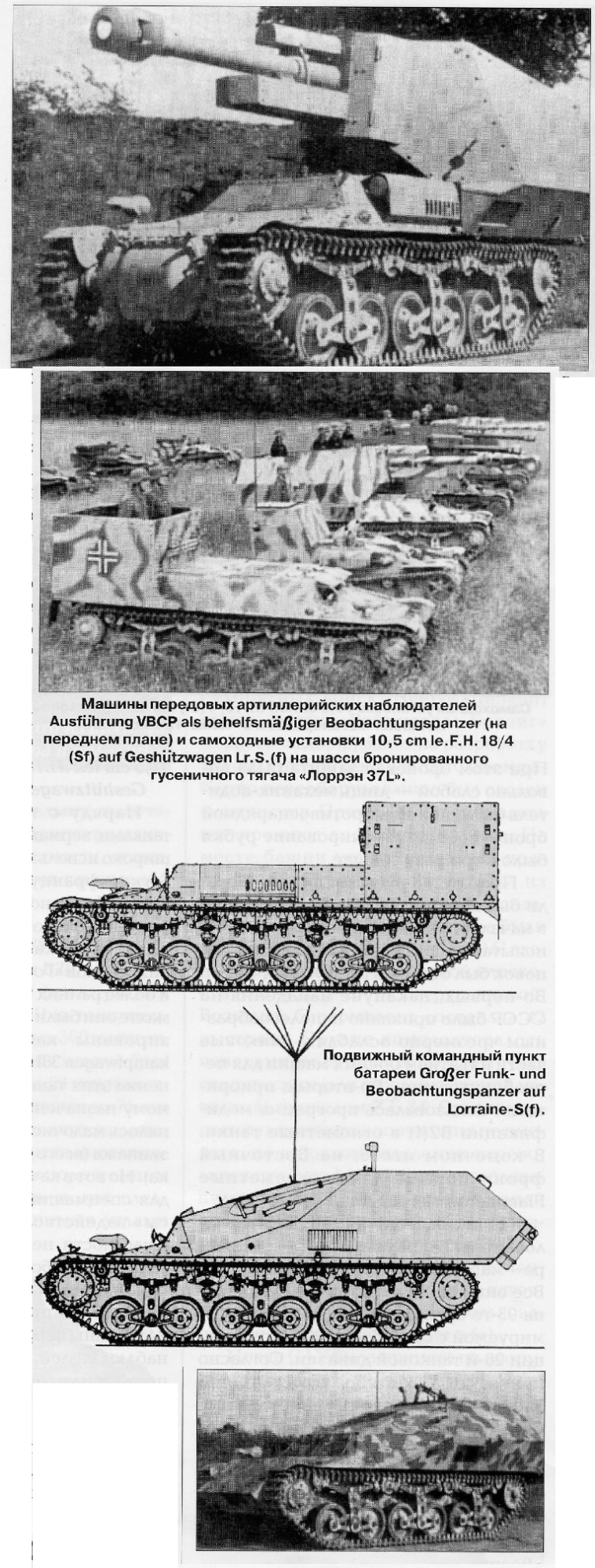 1706495274 851 Baukommando Becker – Artillery Conversions