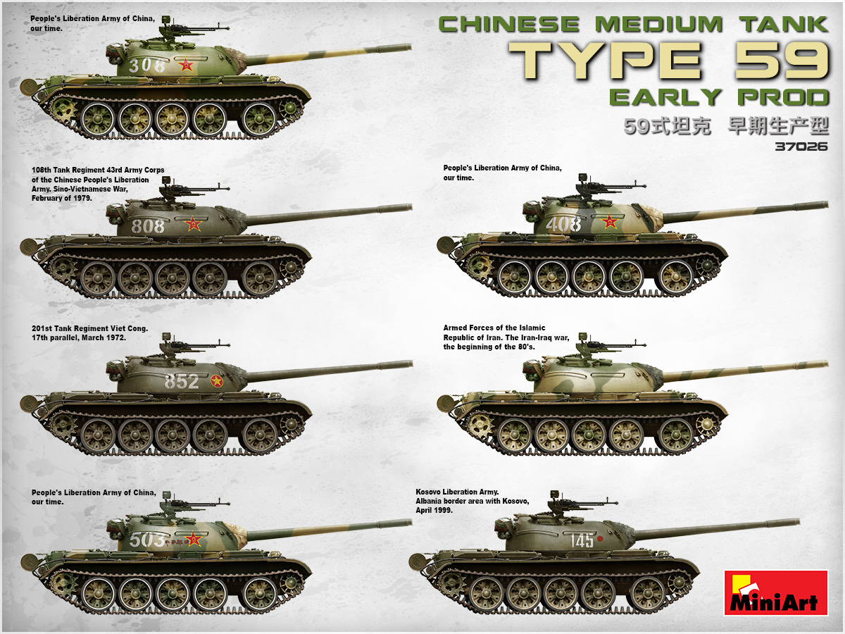 1706495493 350 Chinese Type 59 Tank