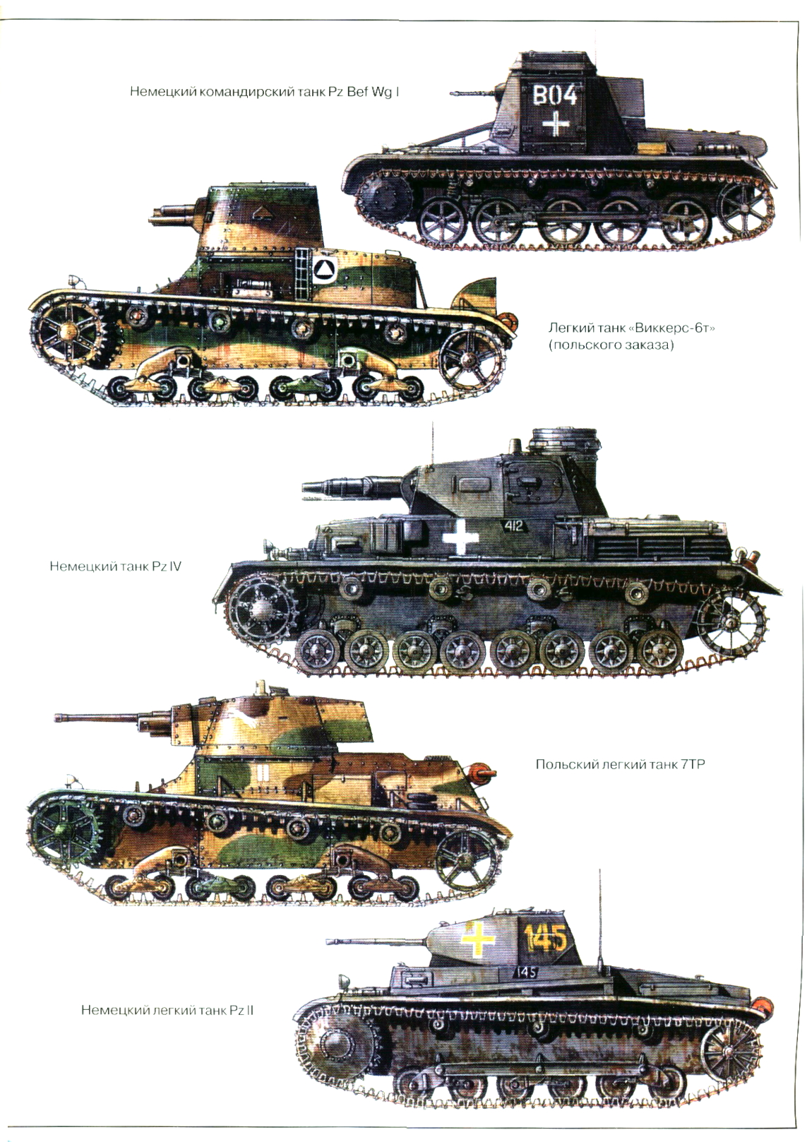1706497883 540 Polish Armour 1939