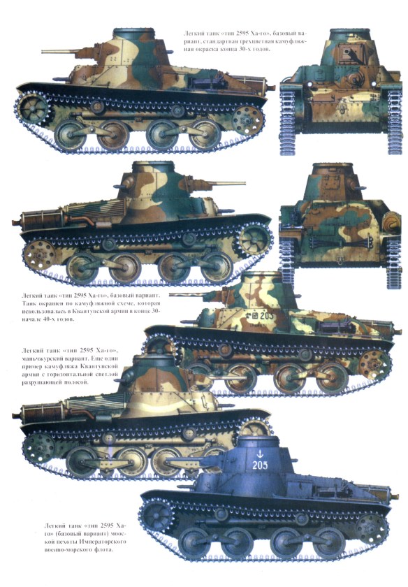 1706581062 939 Japanese Armor In World War II