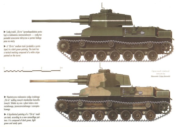 1706581063 599 Japanese Armor In World War II
