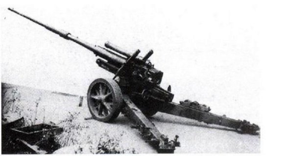 8.1cm Panzerabwehrwerfer L/105