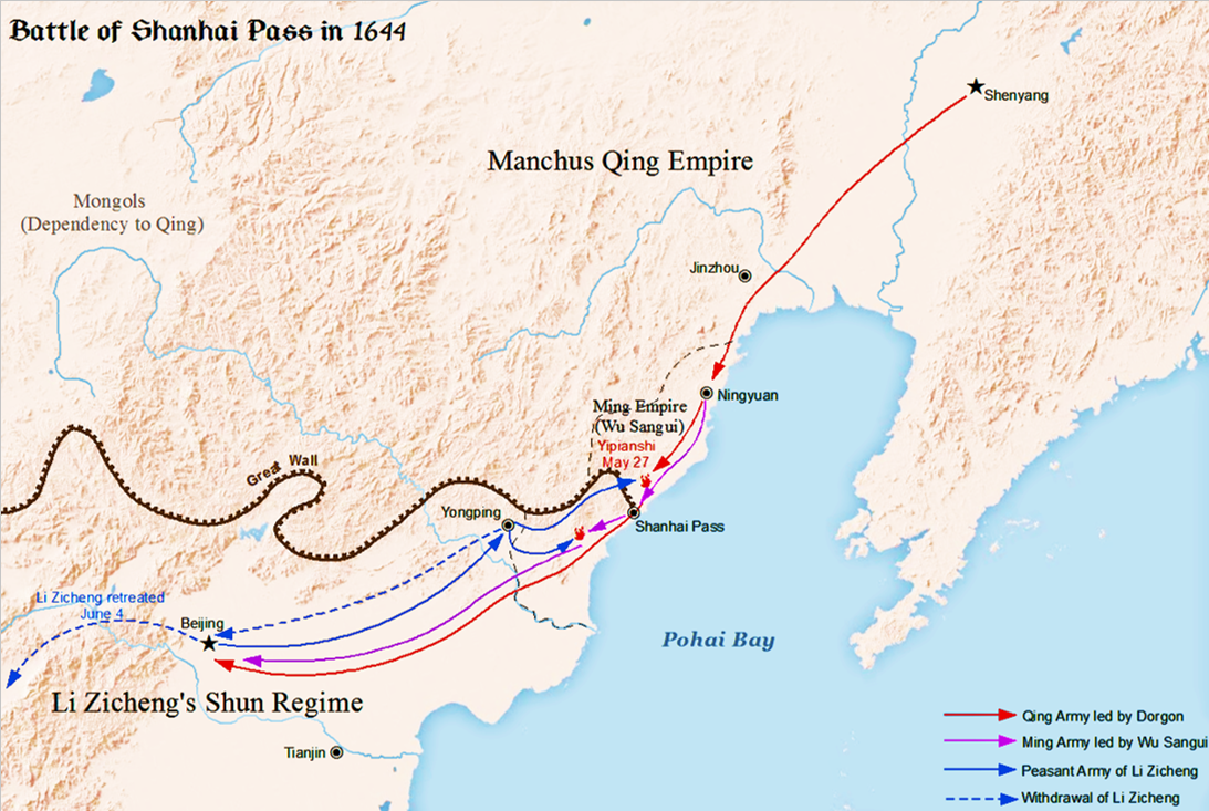 Battle of Shanhaiguan