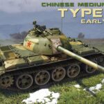 Chinese Type 59 Tank