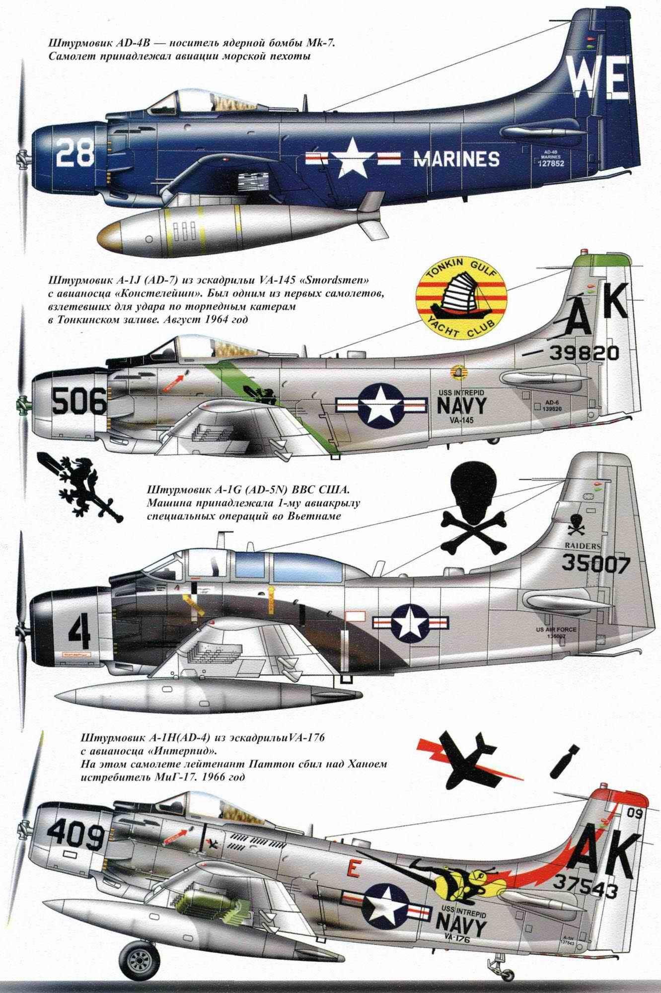 Douglas AD BT2D A 1 Skyraider 1945–19725 Part I