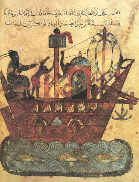 Arabic-ship