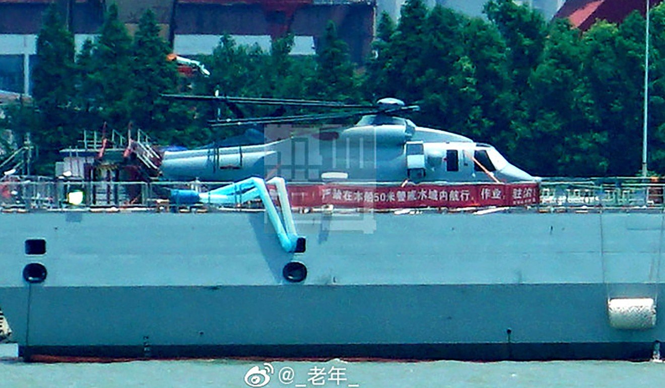 Harbin Z 20 Helicopter