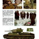 Hungarian Armed Forces 1944-45 I