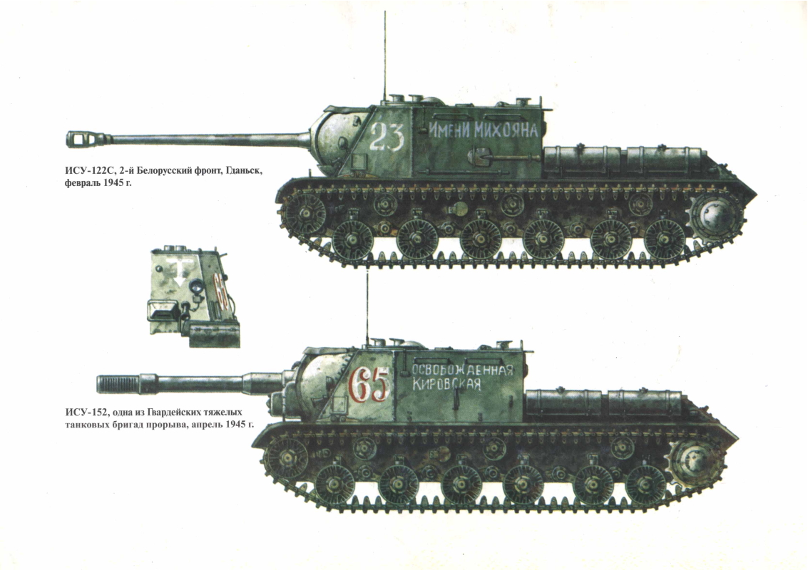 ISU 122152 Tank Destroyers