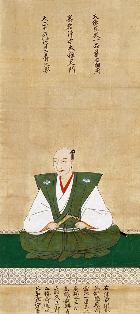 Oda Nobunaga 1534–1582