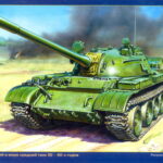 Red Steel: Soviet Tanks I