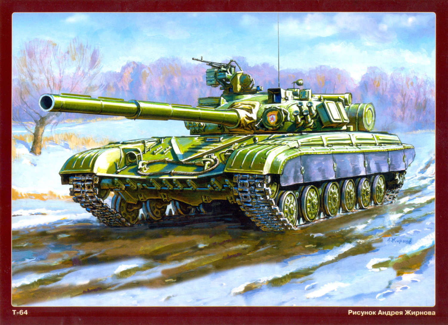 Red Steel Soviet Tanks II
