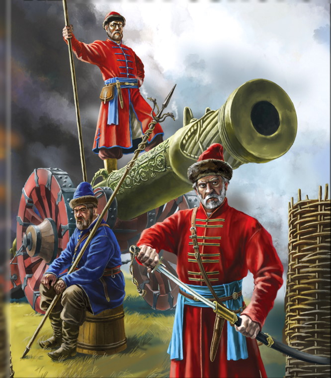 Russian Artillery of the 16th Century