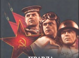 Soviet People’s Experience WWII