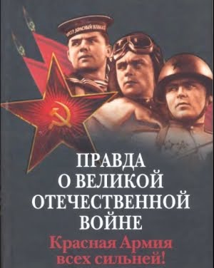 Soviet Peoples Experience WWII