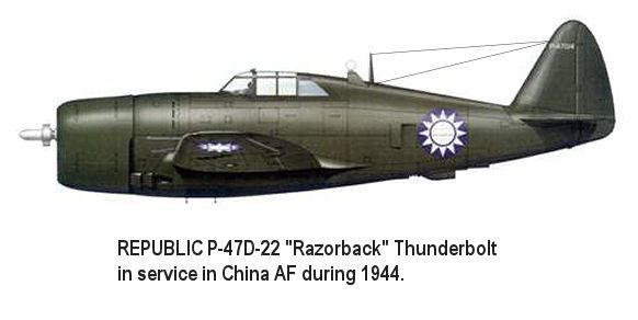 Thunderbolt in Chinese/Taiwanese Service